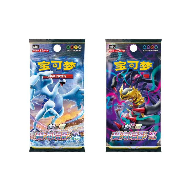 Pokemon TCG – Card Display Set Gift Box Gengar Chinese - 1 Unidade Aleatória (1 Promo Card + 1 Booster + 1 Card Display Silicone Case)